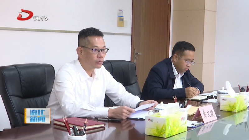 县委理论学习中心组学习会召开 - 憨鼠网