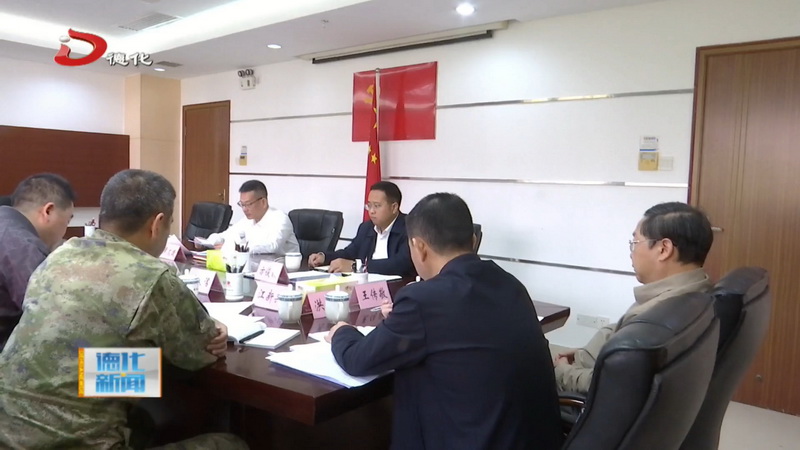 县委常委会召开会议 - 憨鼠网