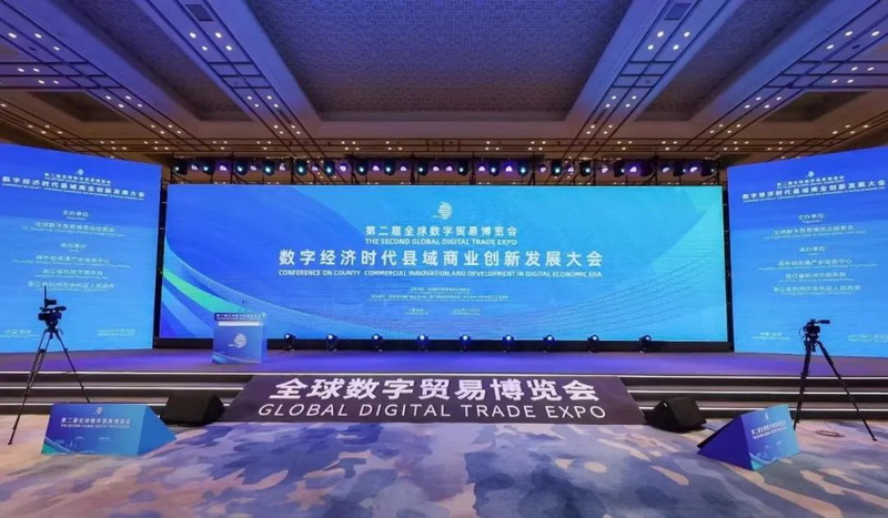 德化县上榜“全国县域商业领跑县名单” - 憨鼠网