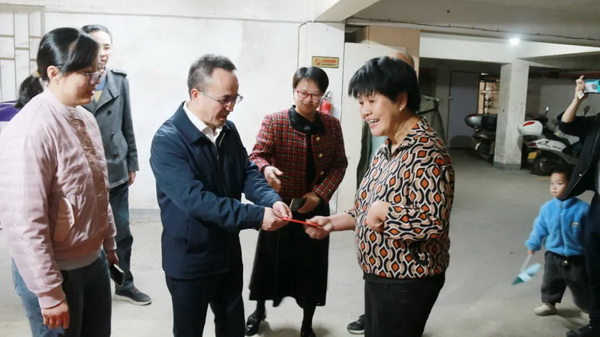 县残联开展国际残疾人日系列活动 - 憨鼠网