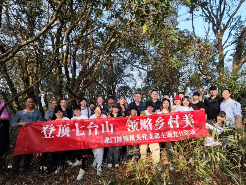 龙门滩镇开展“健体魄 强党性”主题党日活动暨农村党员“入党月”集中培训活动 - 憨鼠网