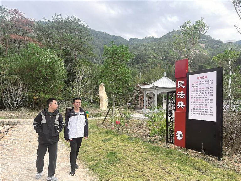法治文化进公园 - 憨鼠网
