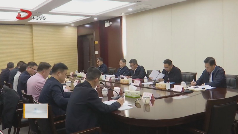 县委常委会学习贯彻习近平新时代中国特色社会主义思想主题教育第三次读书班举办 - 憨鼠网