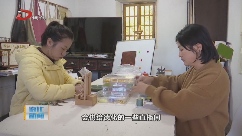 张雅婷：提供就业岗位 助力乡村振兴 - 憨鼠网