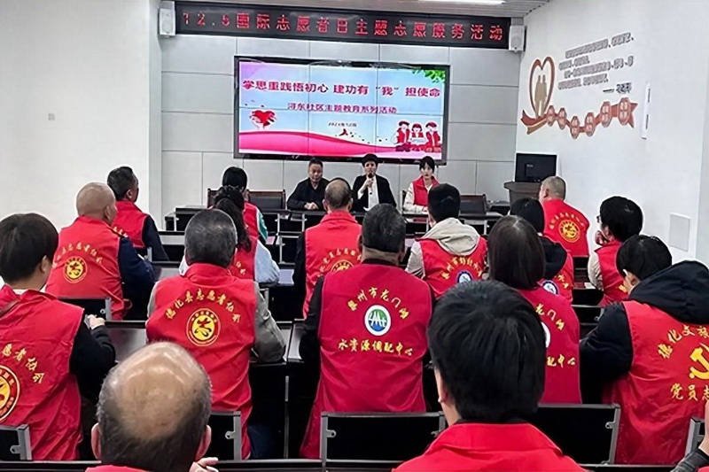 德化：学思重践悟初心 建功有“我”担使命 - 憨鼠网