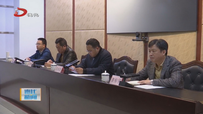 全县安全生产工作会议召开 - 憨鼠网