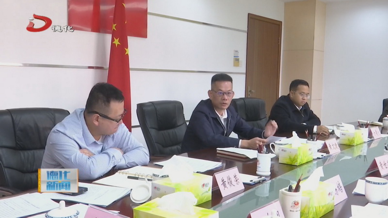 县委常委会召开会议 - 憨鼠网