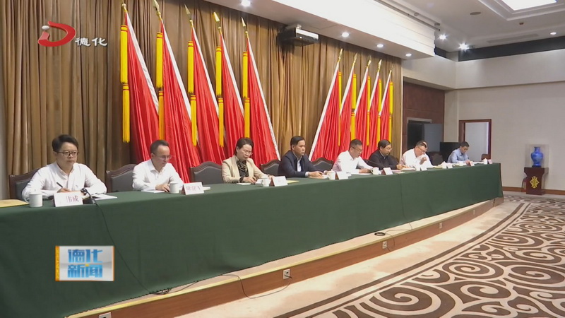县委常委会召开（扩大）会议 - 憨鼠网