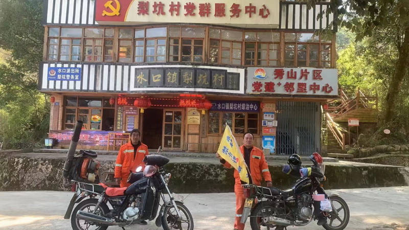 德化县“三防”打好冬至期间森林防灭火“主动战” - 憨鼠网