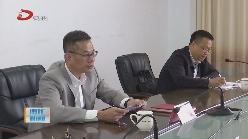 县委对龙浔镇2023年度落实全面从严治党主体责任集体约谈反馈会召开 - 憨鼠网