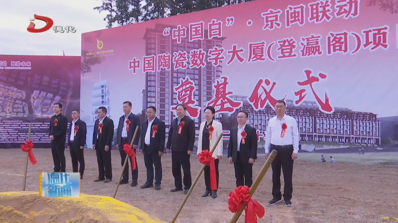 2023年第四季度县重点项目集中开竣工 - 憨鼠网