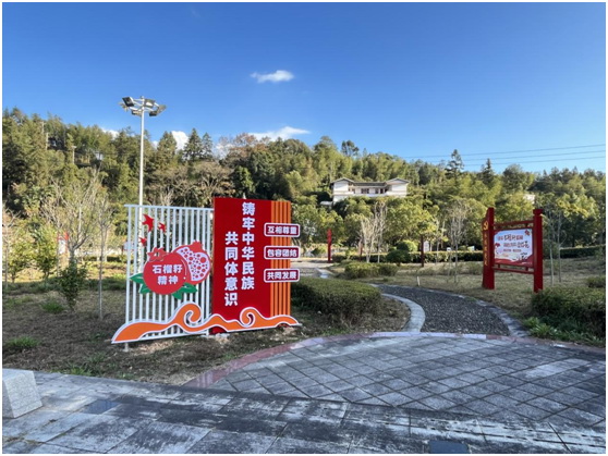 雷峰镇：打造石榴籽主题文化公园 - 憨鼠网