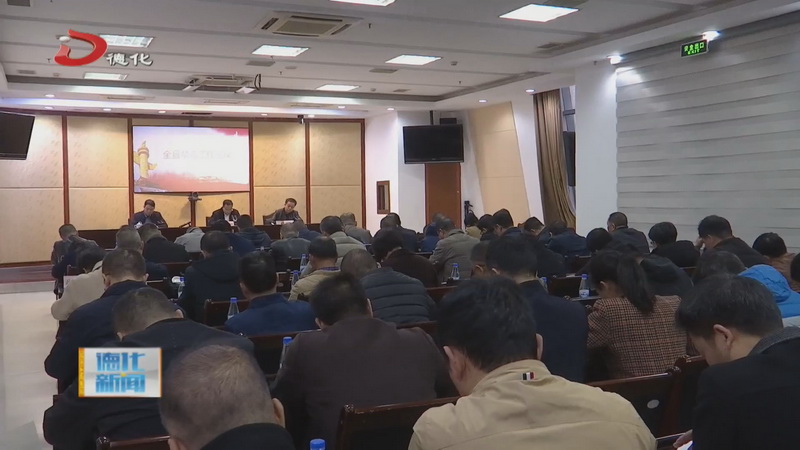 我县组织收听收看全省全市禁毒工作电视电话会议并部署相关工作 - 憨鼠网