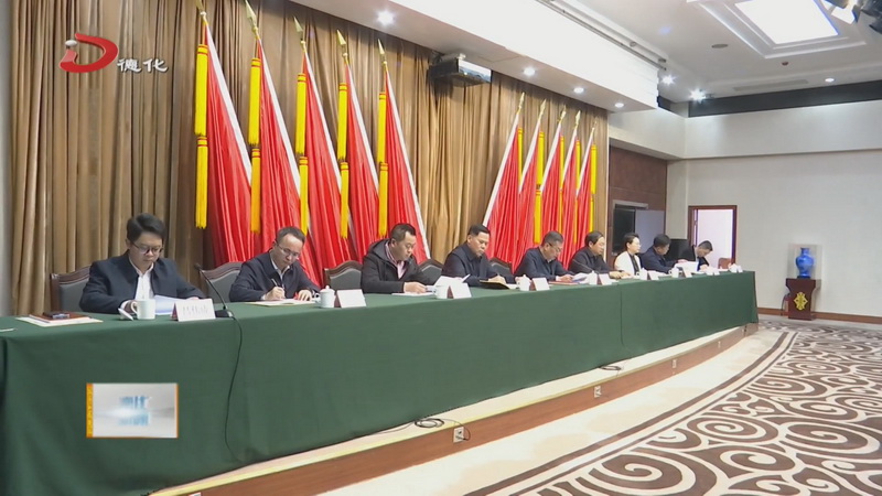 县委常委会召开扩大会议 - 憨鼠网