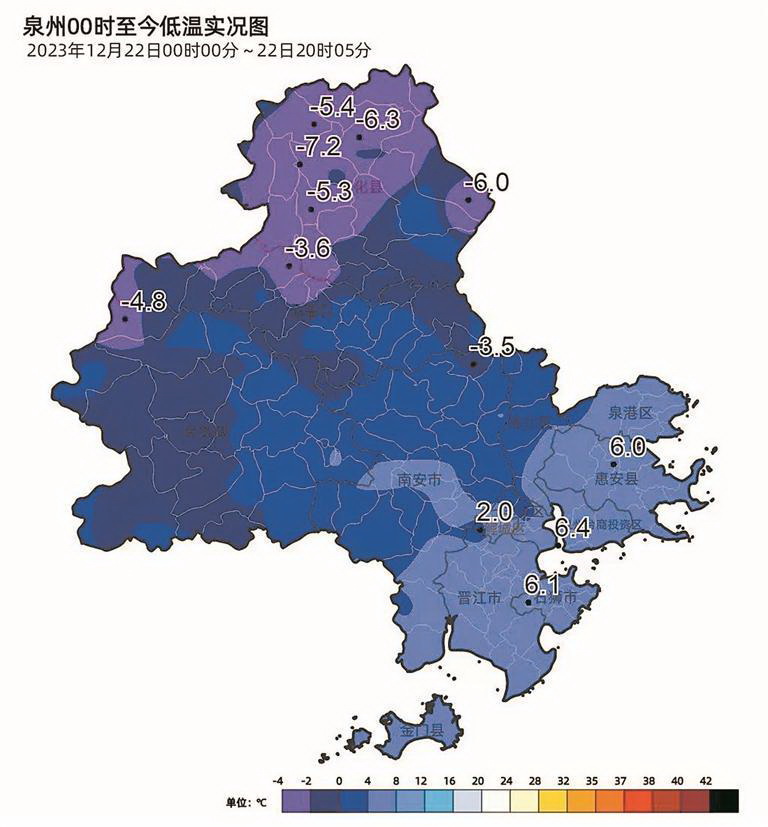昨日最低温-7.4℃ 气温图都冻紫了 今天依旧寒冷 防寒保暖是重中之重 - 憨鼠网