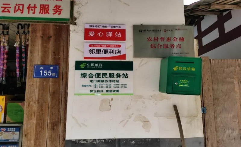 龙门滩镇：党建引领促服务 办出便民“高温度” - 憨鼠网