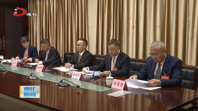 县政协十一届十一次常委会议召开 - 憨鼠网