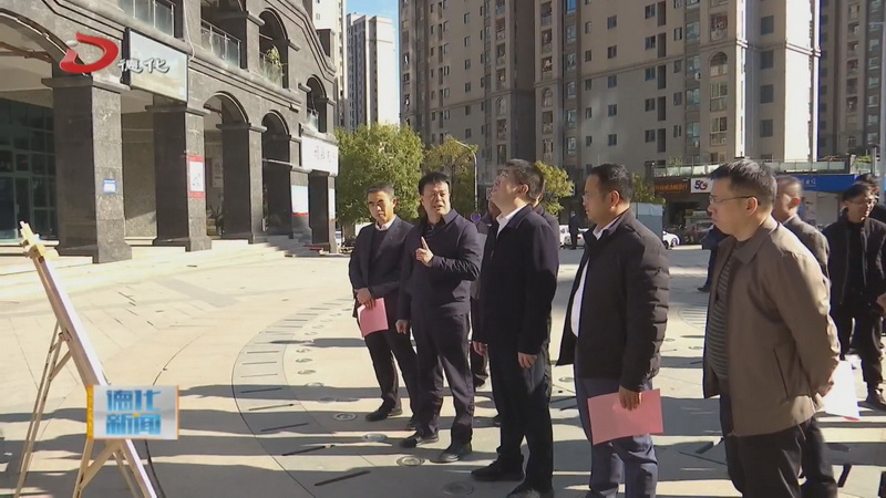省发改委到我县开展以县域为重点统筹推进城乡融合发展调研 - 憨鼠网