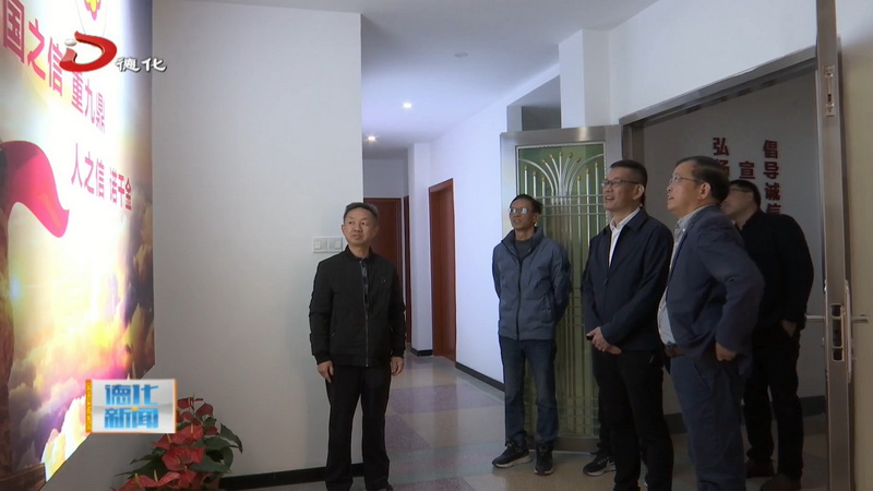 县委书记黄文捷到县诚信促进会调研 - 憨鼠网