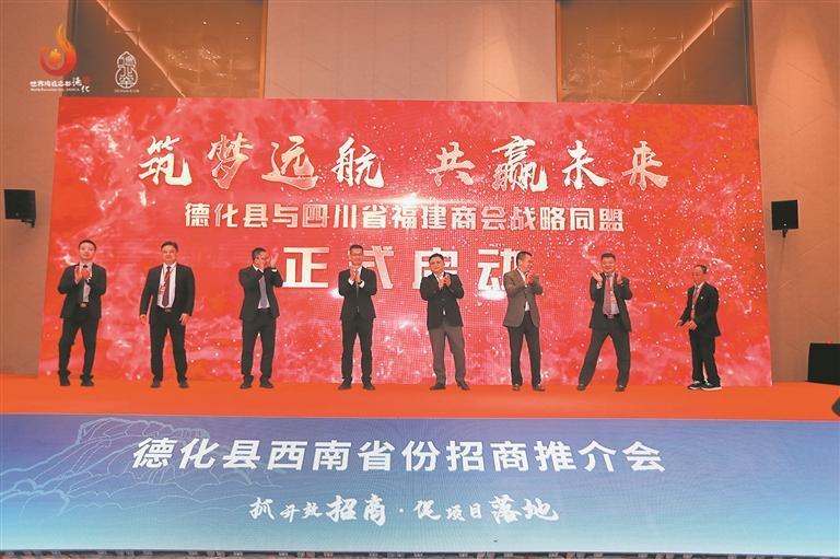德化:“强磁场”迸发新活力 - 憨鼠网