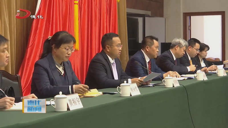 县政府全体会议召开 - 憨鼠网