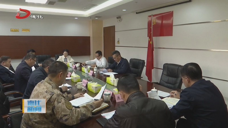 县委常委会召开会议 - 憨鼠网
