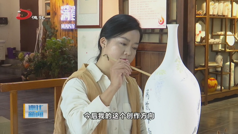 张丽娇：时代为笔 花鸟为魂 彰显德化陶瓷魅力 - 憨鼠网