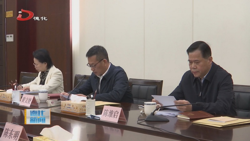 县委理论学习中心组学习会召开 - 憨鼠网