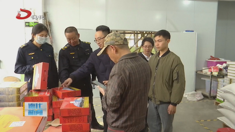 我县开展企业年报和经营行为“双随机、一公开”联合抽查 - 憨鼠网