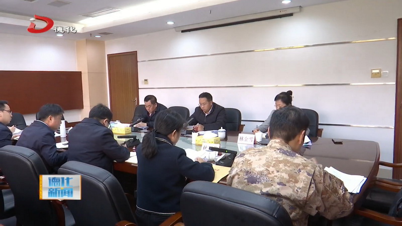 县政府班子召开学习贯彻习近平新时代中国特色社会主义思想主题教育专题民主生活会 - 憨鼠网