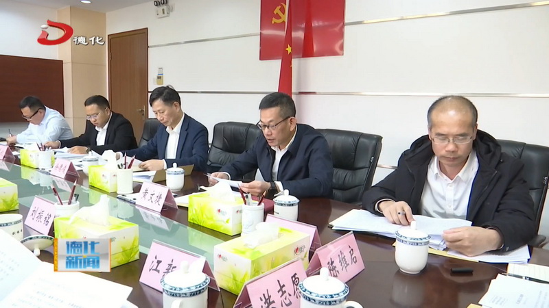 县委常委班子召开学习贯彻习近平新时代中国特色社会主义思想主题教育专题民主生活会 - 憨鼠网