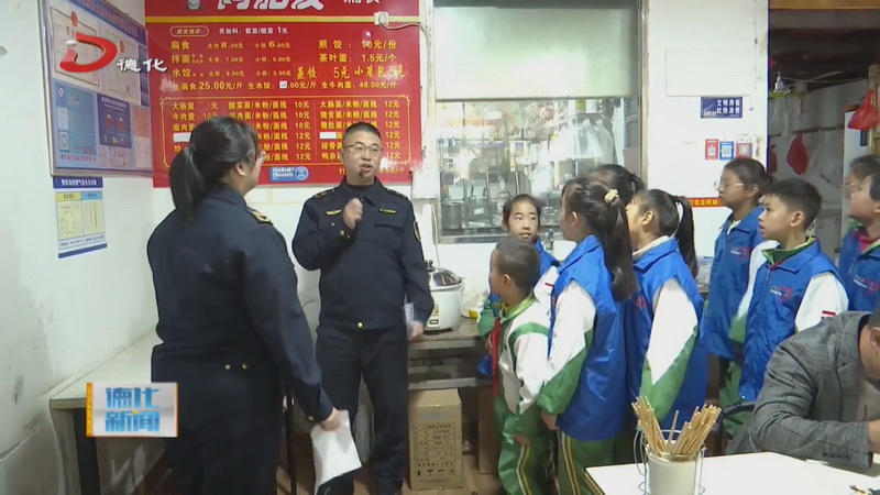 少先队成长体验主题实践活动走进县市监局 - 憨鼠网