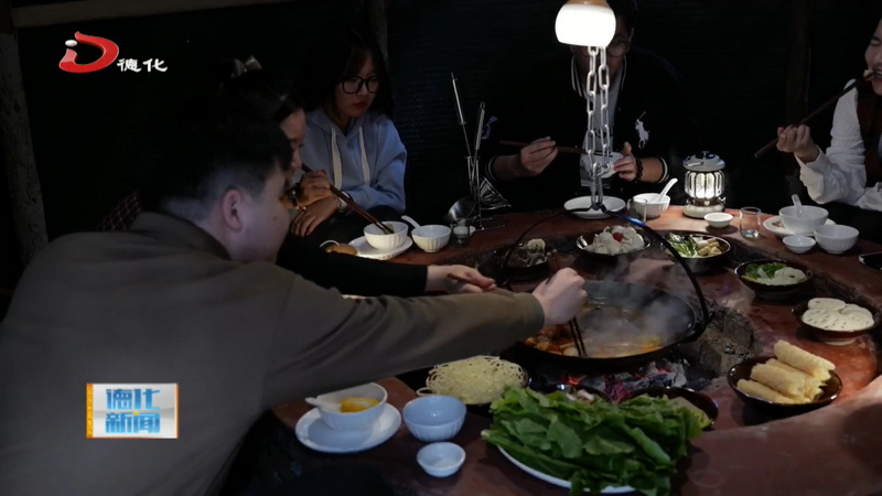 云龙谷景区：围炉解锁冬日惬意 - 憨鼠网