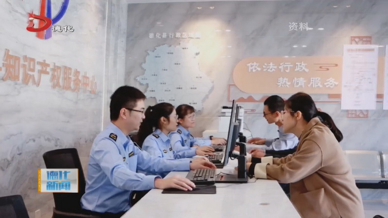 我县被确定为国家知识产权强县建设示范县 - 憨鼠网