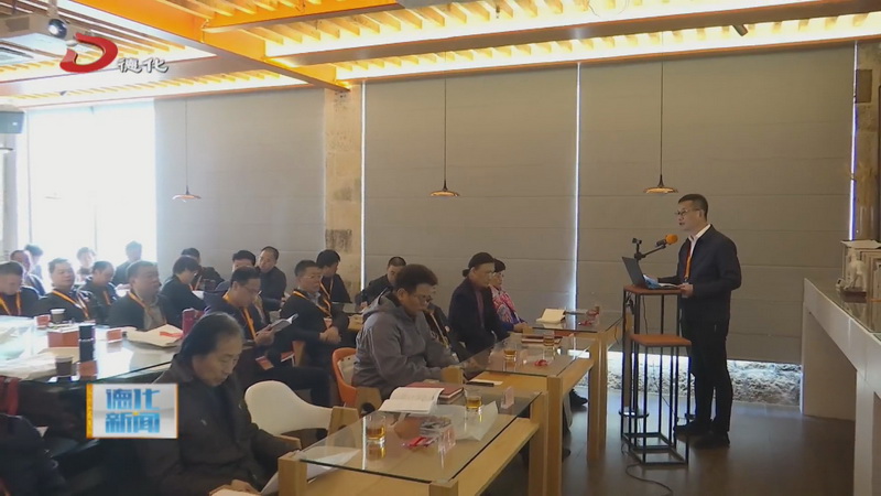 县政企能力素质提升培训班第四期在浙江省温岭市开班 - 憨鼠网