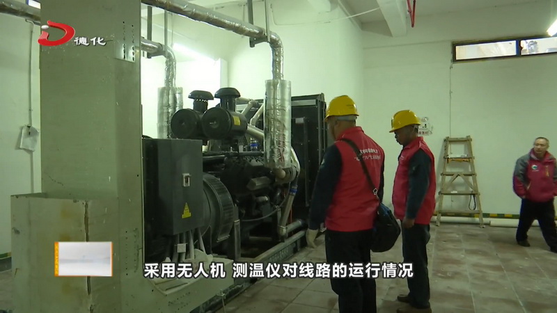 寒潮来袭 供电公司特巡保供电 - 憨鼠网