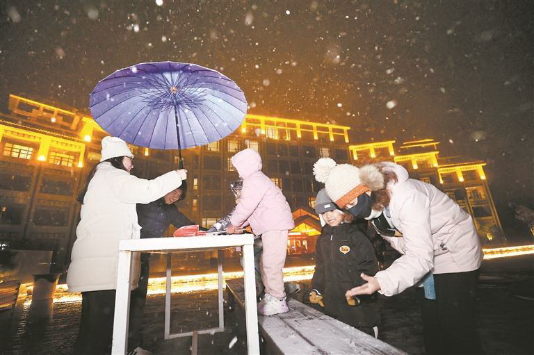 下雪了 - 憨鼠网