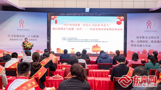 德化：深化精神文明创建 以福建“名片”践行活动涵养新风正气 - 憨鼠网