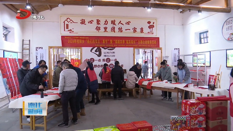 新春佳节至 踏雪送祝福 - 憨鼠网