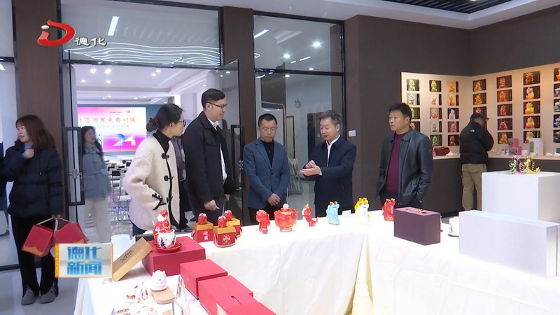 2024首期德化“大师IP＋”新品发布暨品鉴龙年新品融合展活动举办 - 憨鼠网