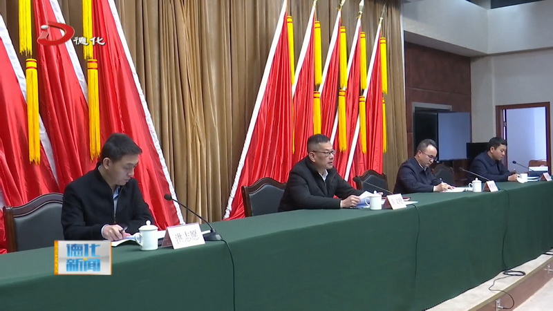 全县“清零”行动总结大会暨打击治理电信网络诈骗犯罪“红盾行动”部署会议召开 - 憨鼠网