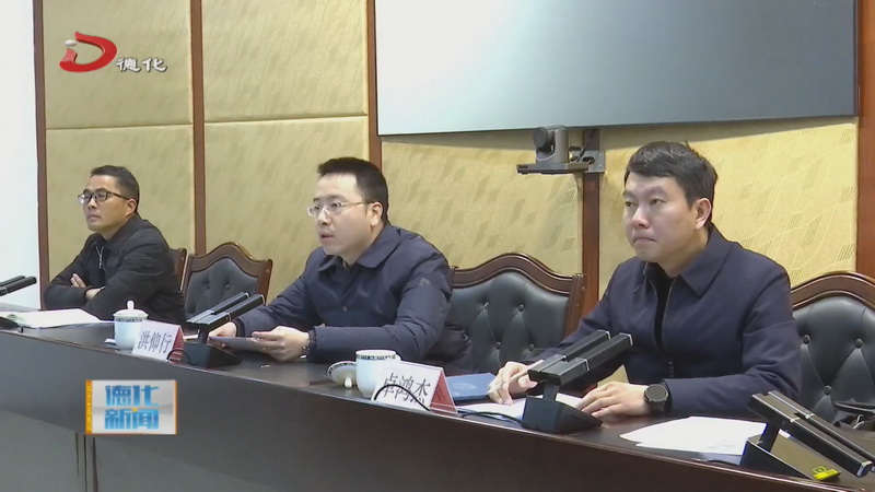 2024年全县春运暨第一季度道路交通安全综合整治工作会举行 - 憨鼠网