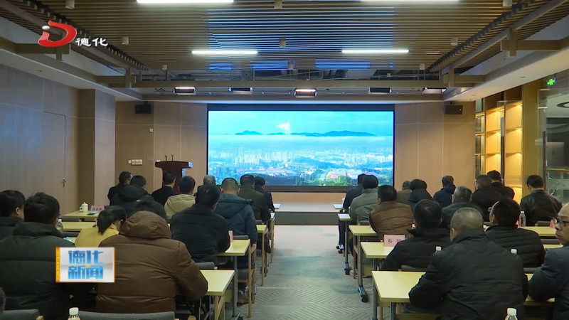 县智慧农业研究院首届学术委员会成立 - 憨鼠网