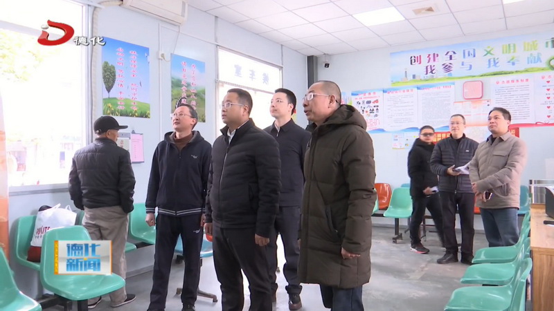 县长方俊钦开展节前安全生产检查工作 - 憨鼠网