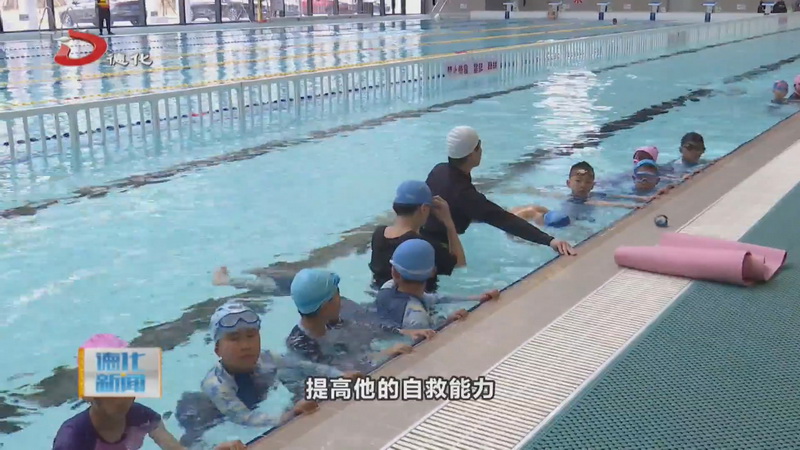 800名学生参加寒假游泳兴趣培训 强本领提素质 - 憨鼠网