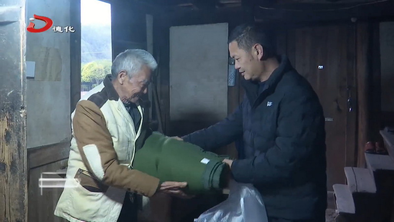 寒冬慰问送毛毯 真情实意暖人心 - 憨鼠网