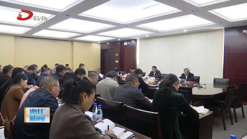 电网高质量发展暨2024年电网建设工作调度会议召开 - 憨鼠网