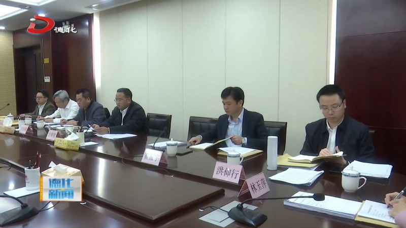 2023年度县政府党组述责述廉会议召开 - 憨鼠网