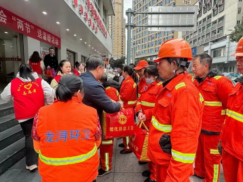 德化县总工会：“三个一”开展新就业形态劳动者送温暖活动 - 憨鼠网