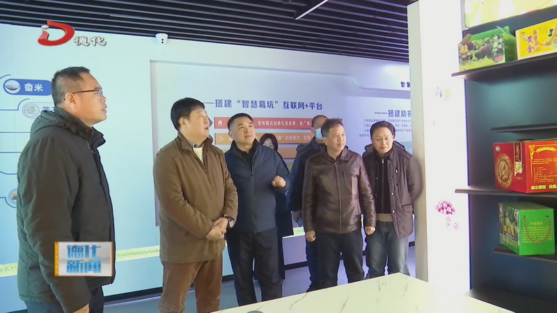 葛坑镇：校地共建 推进乡村振兴 - 憨鼠网